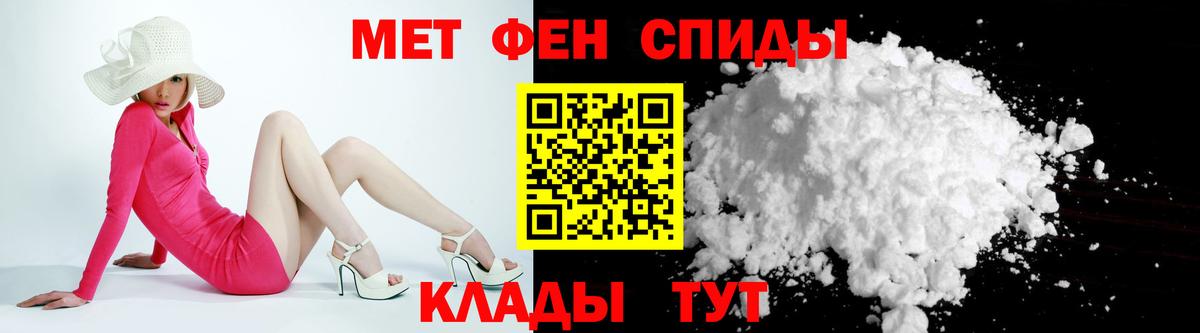 АМФЕТАМИН  Вход с VPN  Курчатов  Amphetamine VHQ 