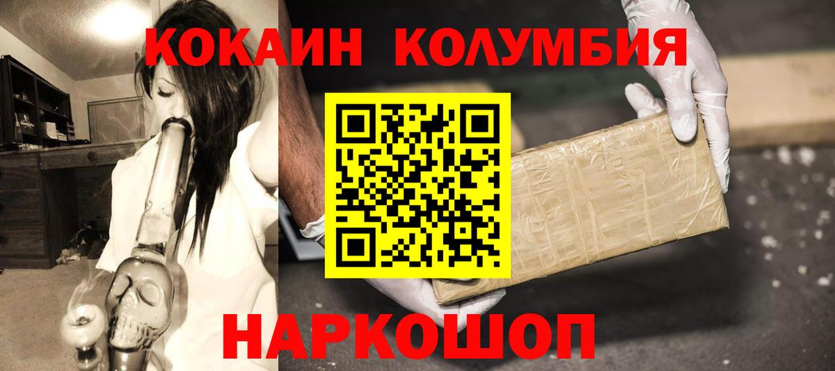Амфетамин кристаллы  Cocaine  Конопля  Экстази  ГАШИШ  ТГК  LSD-25  Курчатов  Мефедрон   Alpha-PVP СОЛЬ кристаллы  Вход с VPN 