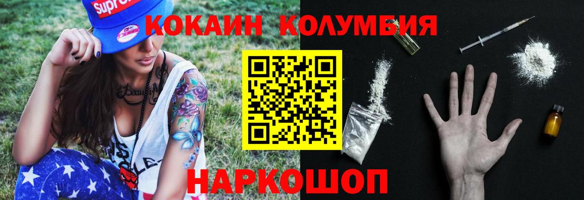 МЕФ Курчатов