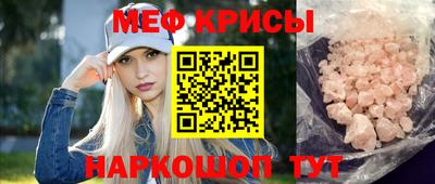 прущий лед Канаш