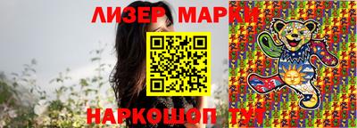 прущий лед Канаш