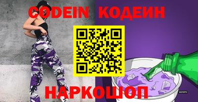 прущий лед Канаш