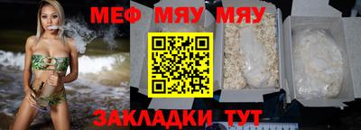 прущий лед Канаш