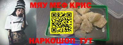 прущий лед Канаш