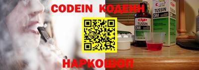 прущий лед Канаш