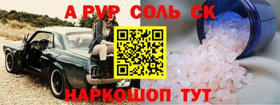 метадон Кандалакша