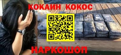 прущий лед Канаш