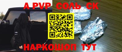 метадон Кандалакша