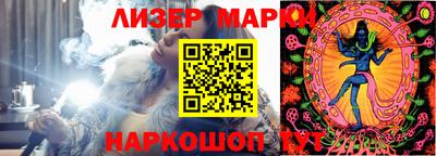 прущий лед Канаш