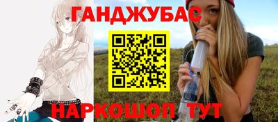 прущий лед Канаш