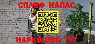 прущий лед Канаш