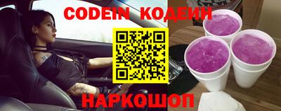 метадон Кандалакша