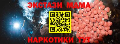 метадон Кандалакша
