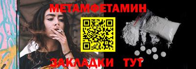 прущий лед Канаш