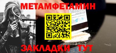 метадон Кандалакша