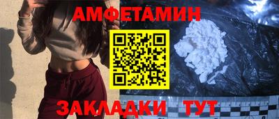 прущий лед Канаш