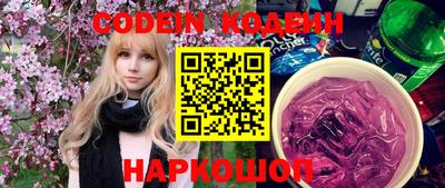метадон Кандалакша