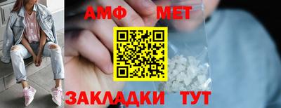 метадон Кандалакша