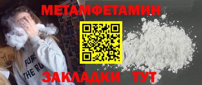 метадон Кандалакша