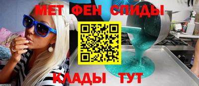 метадон Кандалакша