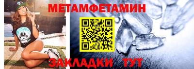 прущий лед Канаш