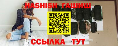 гашик Камышлов