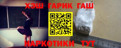 гашик Камышлов