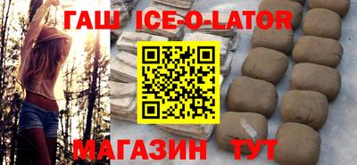 метадон Кандалакша