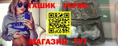 прущий лед Канаш