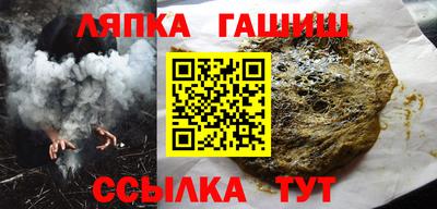 прущий лед Канаш