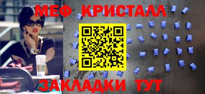 метадон Кандалакша