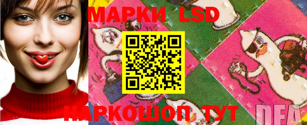 Марки NBOMe 1500мкг Курчатов