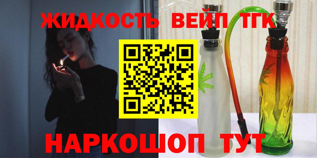 Дистиллят ТГК Wax Курчатов